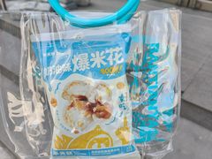 -半天妖烤鱼(印象城店)