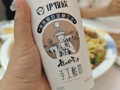 -马旭土鸡焖花卷新疆菜大盘鸡·真域顺西域美食(天马大道店)
