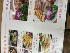 -潮道鱼仔店·潮汕味(长兴路店)