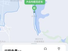 -孔雀湖生态旅游区