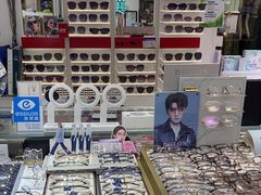 -美式眼镜·授权蔡司.依视路.尼康.豪雅.明月(人民广场店)