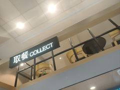 -德克士(益庄北国店)