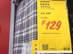 -宜家家居(西安未央商场店)