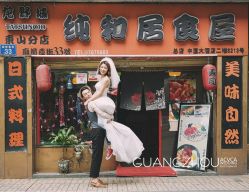 -爱城婚纱摄影·品质严选店