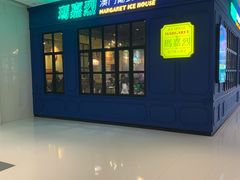-玛嘉烈(万象城店)