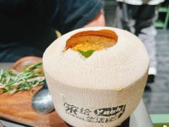 -椰庭·椰子鸡·创意玩家(晶耀前滩店)