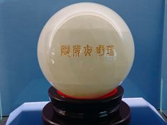 -随州市曾侯乙墓遗址博物馆