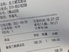 -哈根达斯(朝阳大悦城店)