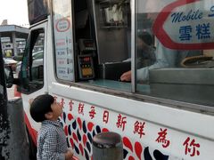 -富豪雪糕车流动点(尖沙咀店)