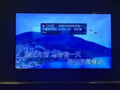 -凡花主题KTV(天虹店)
