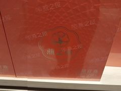 -大商麦凯乐(大连总店)