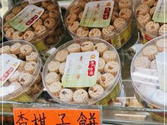 -冠环球肉干大王(福隆新街店)