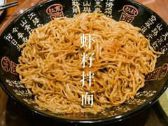 -留芳·文旅古月楼(老街店)