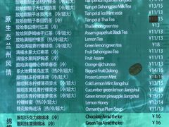 菜单-放哈·甜醅子奶茶创造者(正宁路店)