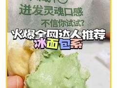 -依茉朵(锦秋新天地店)