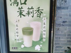-卡旺卡(黄山黎阳in巷店)