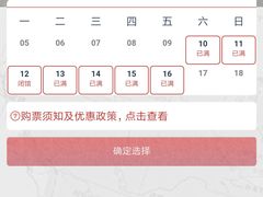 -吉林市博物馆