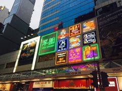 -翠园(铜锣湾广场店)