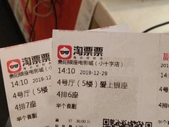 -银座影城(小十字)