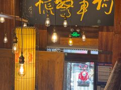 -七菜馆·东北菜·蒸饺(文体路店)