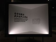 -张之洞与武汉博物馆
