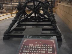-郭守敬纪念馆