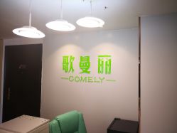 -纤济美·减重塑形