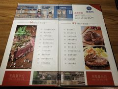菜单-纽斯特牛排自助餐厅(浦东文峰广场店)