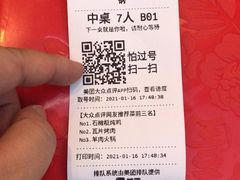 -洪大厨鸡煲(福田店)