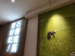 -小满手工粉(北京富力广场店)