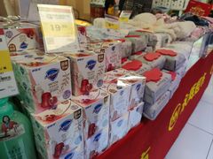 -永辉超市(嘉定宝龙广场店)