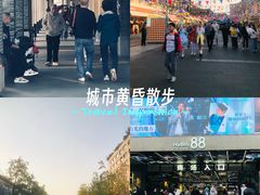 -杭州湖滨in77