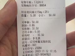 -哆趣宠物医院·眼科·内镜·急重症转诊中心(上海店)