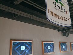 -很久以前羊肉串(昌里路三钢里店)