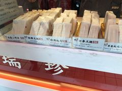 -洪瑞珍三明治(大安店)