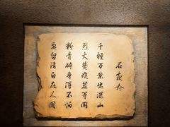-于谦祠