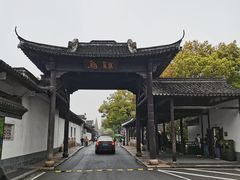 -乌镇西栅景区