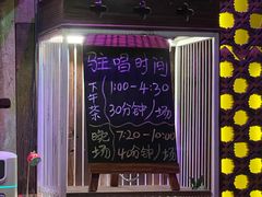 -花木兰·咖啡·茶铺