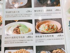 -寻味顺德·珍之宝酒楼(银钻店)