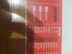-焯牛潮汕牛肉火锅(云峰街创始店)