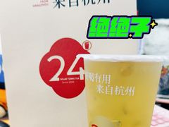 -炖物24章·顺时轻养茶(杭州保利时光里店)