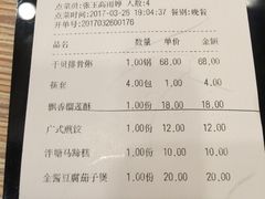 -粤仔湾砂锅粥(广益哥伦布店)