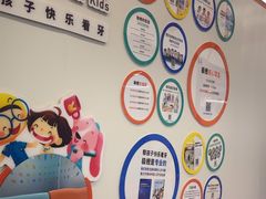 -极橙儿童齿科矫正中心(奥城店)