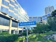 -烟台金沙滩喜来登度假酒店