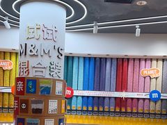 -m豆巧克力世界(上海世茂广场店)