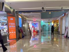 -福田卓悦INTOWN购物中心