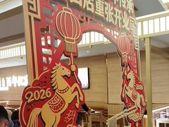 -华天延吉餐厅(西四总店)