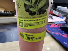 霸气芝士草莓-奈雪的茶(大梅沙8号仓店)