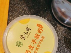 -紫光园·烤鸭·北京菜(团结湖店)