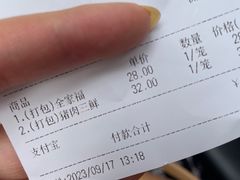 -正宗天津烧麦馆(柳州路店)